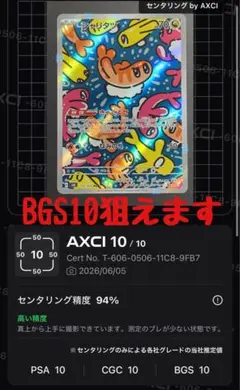 2026年最新】シャリタツ arの人気アイテム - メルカリ