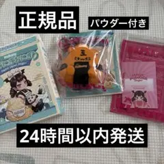Mellojoy メロジョイ にぎにぎおにぎり カレータイガー スクイーズ