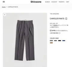 THE SHINZONE／CHRYSLER PANTS／２タックパンツ