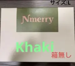 2026年最新】NMERRYの人気アイテム - メルカリ