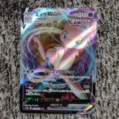 じ*ん様 【傷アリ特価】ポケモンカード ミュウ　vmax rrr