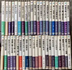 朝日新聞の重要紙面 1974年〜1998年 25冊 朝日新聞の重要紙面 1974年〜1998年 25冊 - メルカリ