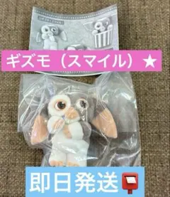 グレムリンカプセルフロッキーズ ギズモ(スマイル)