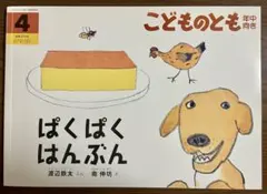 Item thumbnail for item 0d44b4ae-d288-4c10-85a8-2b3be7f441ef