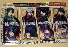 Item thumbnail for item 49954480-5bcc-4e0d-a9c1-b4cbf0e36664