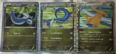 カイリュー 005/020 進化3枚セット - メルカリ