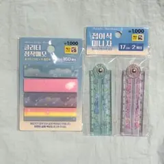 韓国ダイソー エンジェルコア 文具 2点セット 韓国限定