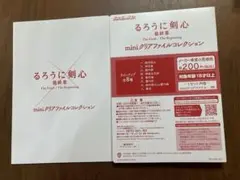 Item thumbnail for item c1b13626-782f-4452-b79f-27e3e06f71c2