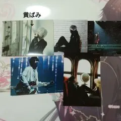 After the Rain CD特典 ブロマイド 5枚セット