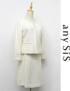 D469/美品 any sis 組曲 ツイード セットアップ スーツ ノーカラー
