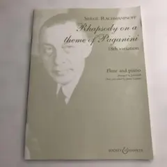 楽譜　Rhapsody on a theme of Paganini