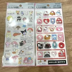 【匿名配送】大人の図鑑　シール　サンリオ　キティ　　ポップ編　クロニクル編