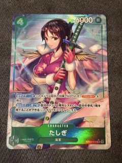 【匿名発送】ワンピースカード　たしぎ　フラッグシップ 4枚 未開封】たしぎ 【R】【パラレル】【プロモ】【フラッグシップ