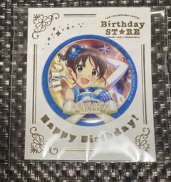 原田美世 Birthd@y 缶バッジ