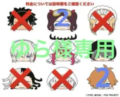 2025年最新】オベロン もちマスの人気アイテム - メルカリ