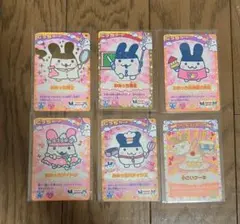 みみっちカード 6枚セット