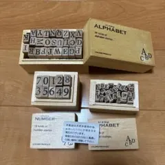 木製アルファベット・数字スタンプセット