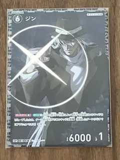 名探偵コナン カードゲーム 4弾 ジン CP