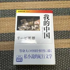 たなか様 リクエスト 2点 まとめ商品
