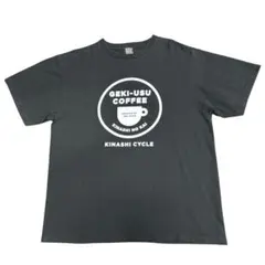 村上隆 カイカイキキ 喫茶店 ジンガロ 限定 コーヒー 染め トート 
