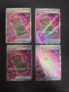 ロケット団のレシーバー SR MEGA ハイクラスパック MEGAドリームex