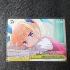 2026年最新】ヴァイスシュヴァルツ RRRの人気アイテム - メルカリ