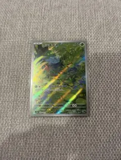 フシギダネ AR SV2a ポケモンカード151 166/165