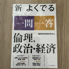 Item thumbnail for item ebf9e966-65c8-42ce-8774-8b5d25fa7dab