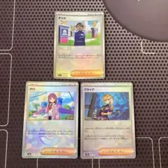 ポケモンカード　タロ　ブライア　ネリネ　モンスターボールミラー