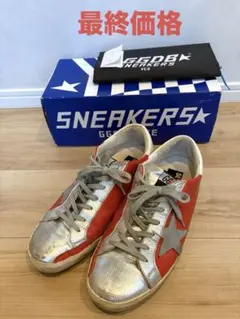 希少【Golden Goose】SUPERSTAR スニーカー ※ビンテージのサムネイル