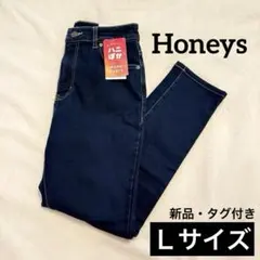 ハニーズ 暖デニム あったかスキニーパンツ インディゴ 64cm L ハニぽか