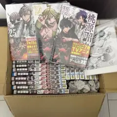 桃源暗鬼　漫画　1巻〜25巻