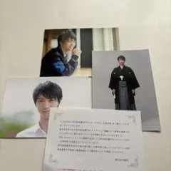 羽生結弦さん　1日乗車　ポストカード3枚セット