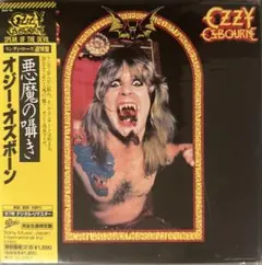 むしゃくしゃしてやった / フレデリック　廃盤　CD むしゃくしゃしてやった / フレデリック 廃盤 CD - メルカリ
