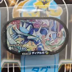 Item thumbnail for item 16874945-8959-449d-86e6-b1ce0ef727d2