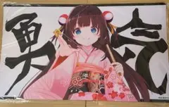 2025年最新】りゅうおうのおしごと! 雛鶴あいの人気アイテム - メルカリ