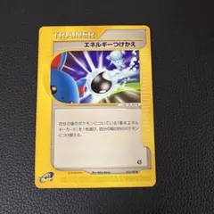 エネルギーつけかえ　076/087 カードe ポケモンカードのサムネイル