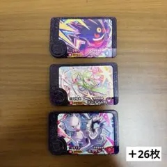 2025年最新】ゲンガー chr ポケカの人気アイテム - メルカリ