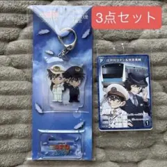 名探偵コナン JR スタンプラリー コンプリート 景品未交換 ハイウェイ