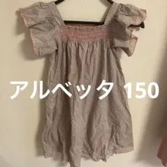 150 ワンピース 女の子 普段着 海 プール リゾート 部屋着 ルームウェアのサムネイル