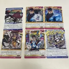 ジョジョの奇妙な冒険　ABCカード