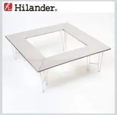 Hilander 焚き火用　ステンレス　テーブル　未使用品！のサムネイル