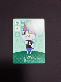 どうぶつの森 amiibo カード バンタム