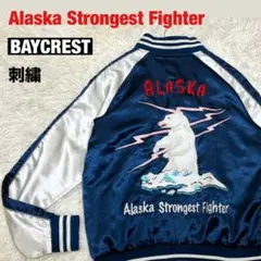 【BAYCREST】AlaskaStrongestFighter刺繍sizeMのサムネイル