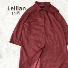 2025年最新】レリアン ジャケット lの人気アイテム - メルカリ