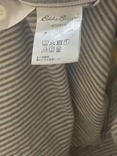 Eddie Bauer ストライプ 長袖シャツ Mサイズ
