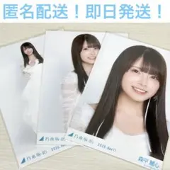新品】 個別キーホルダーC 真夏の全国ツアー 2026 乃木坂46 森平麗心