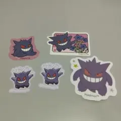 ポケットモンスター　ゲンガー シール 5枚セット