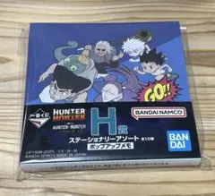 HUNTER x HUNTER 一番くじステーショナリーアソート　メモ