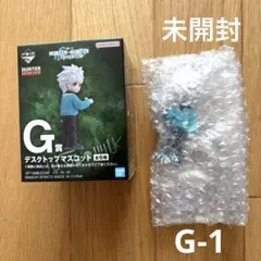 ハンターハンター一番くじ　G賞アルカ デスクトップマスコット　キルア